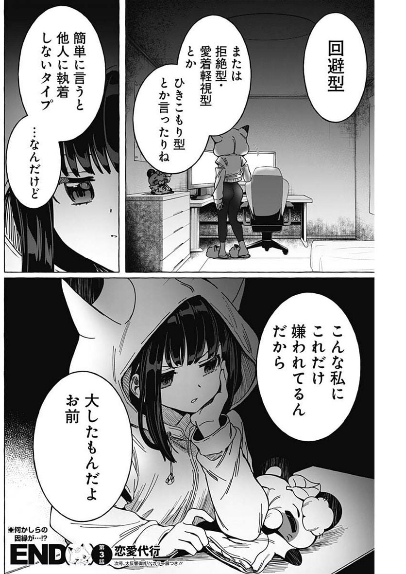 P22