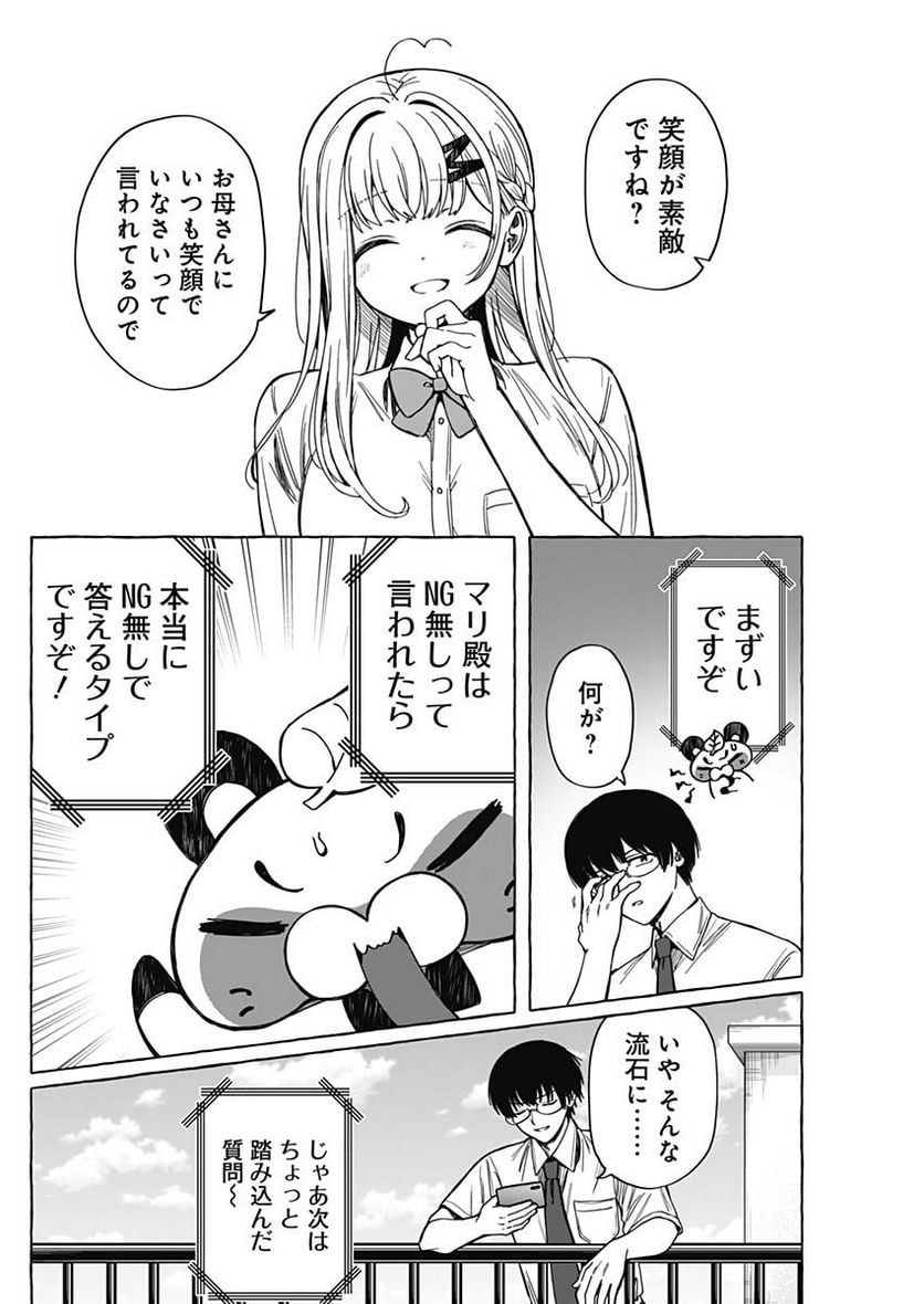 P10