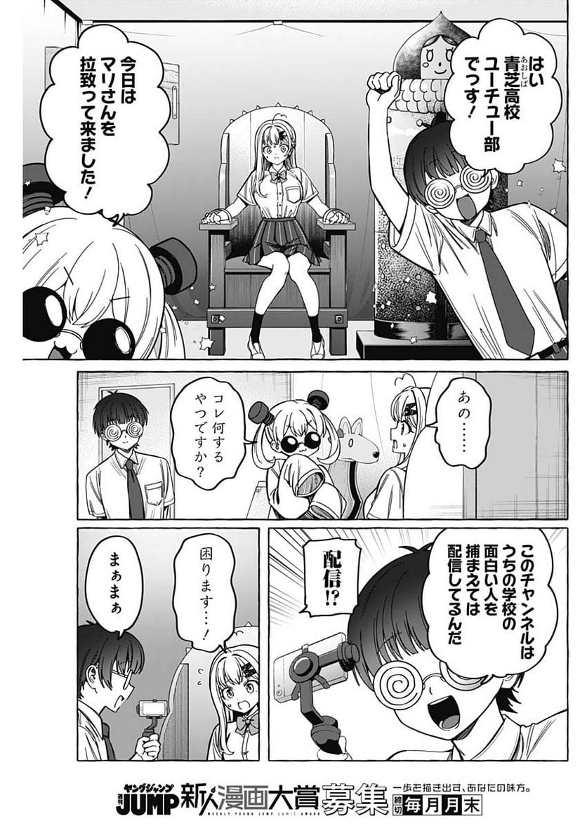 P7