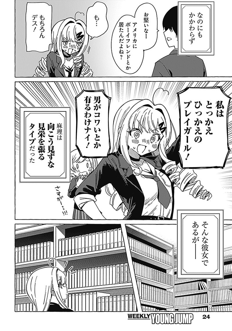 P12
