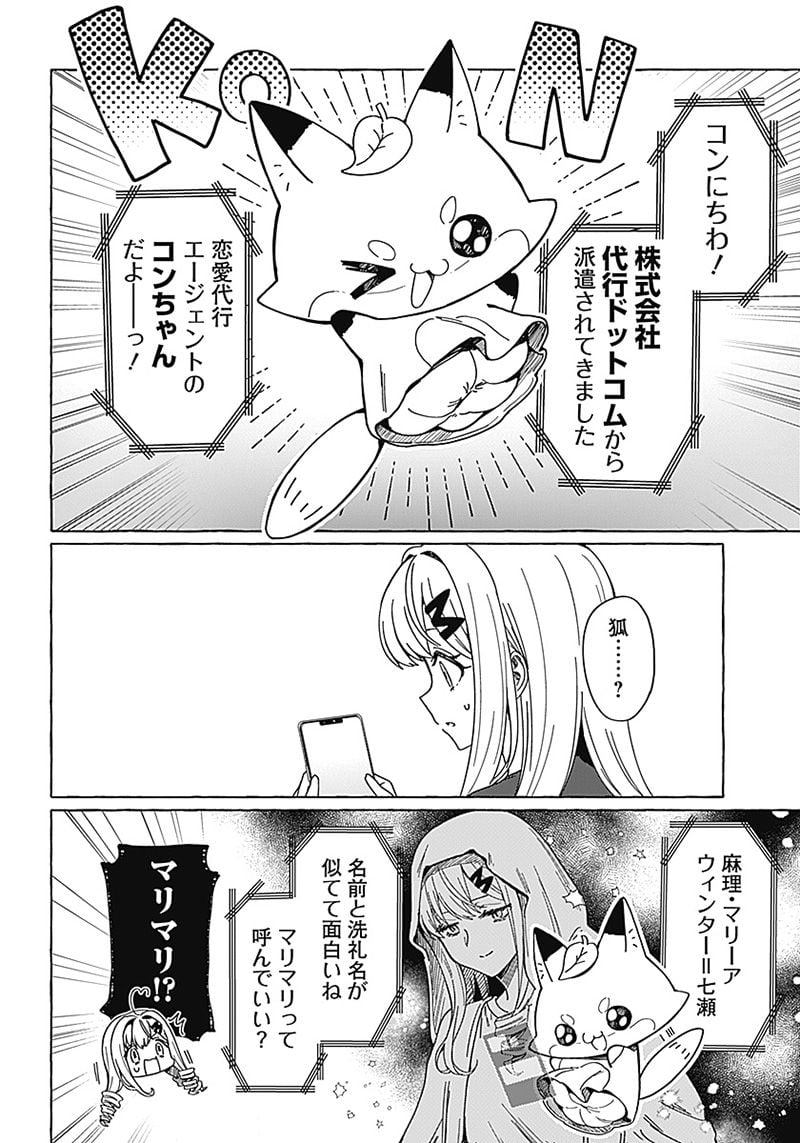 P20