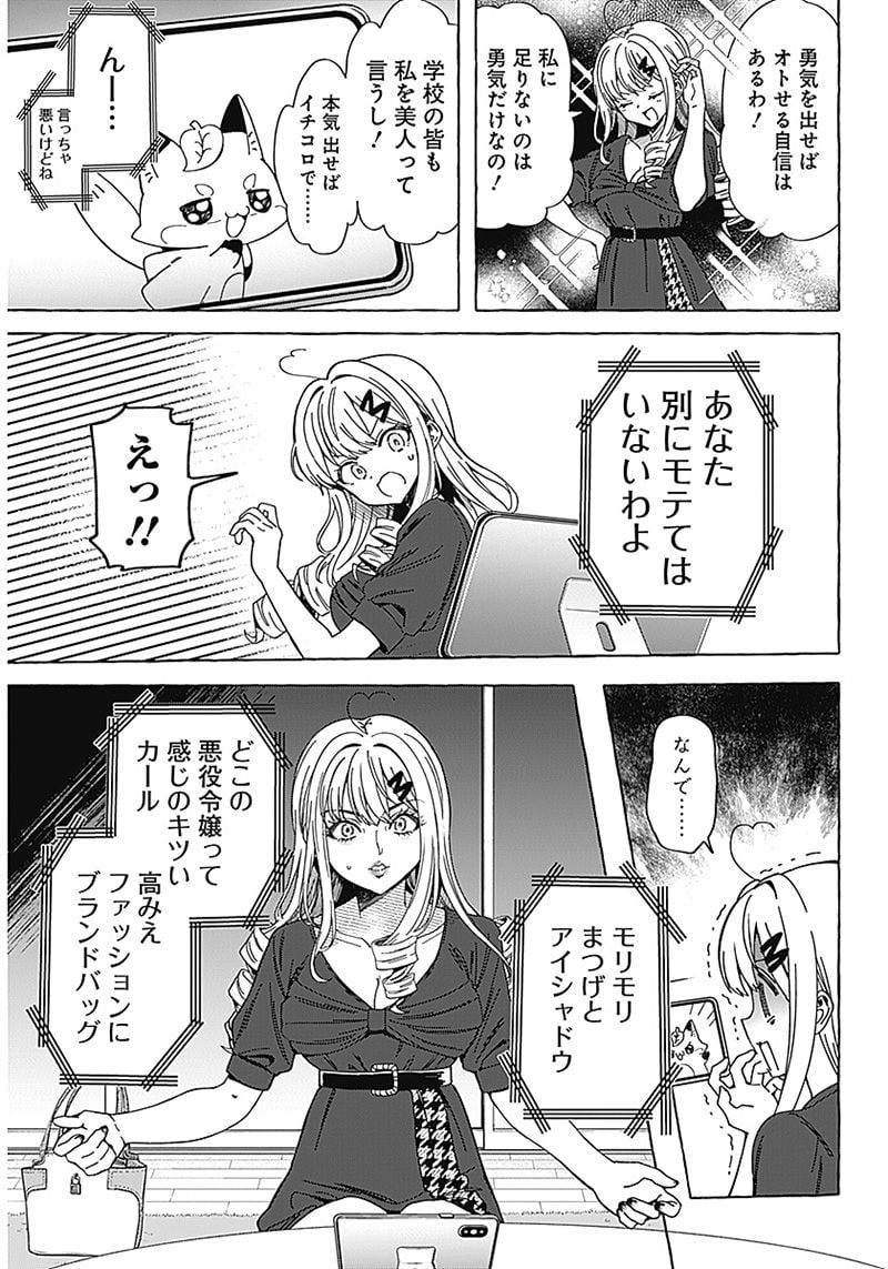 P25