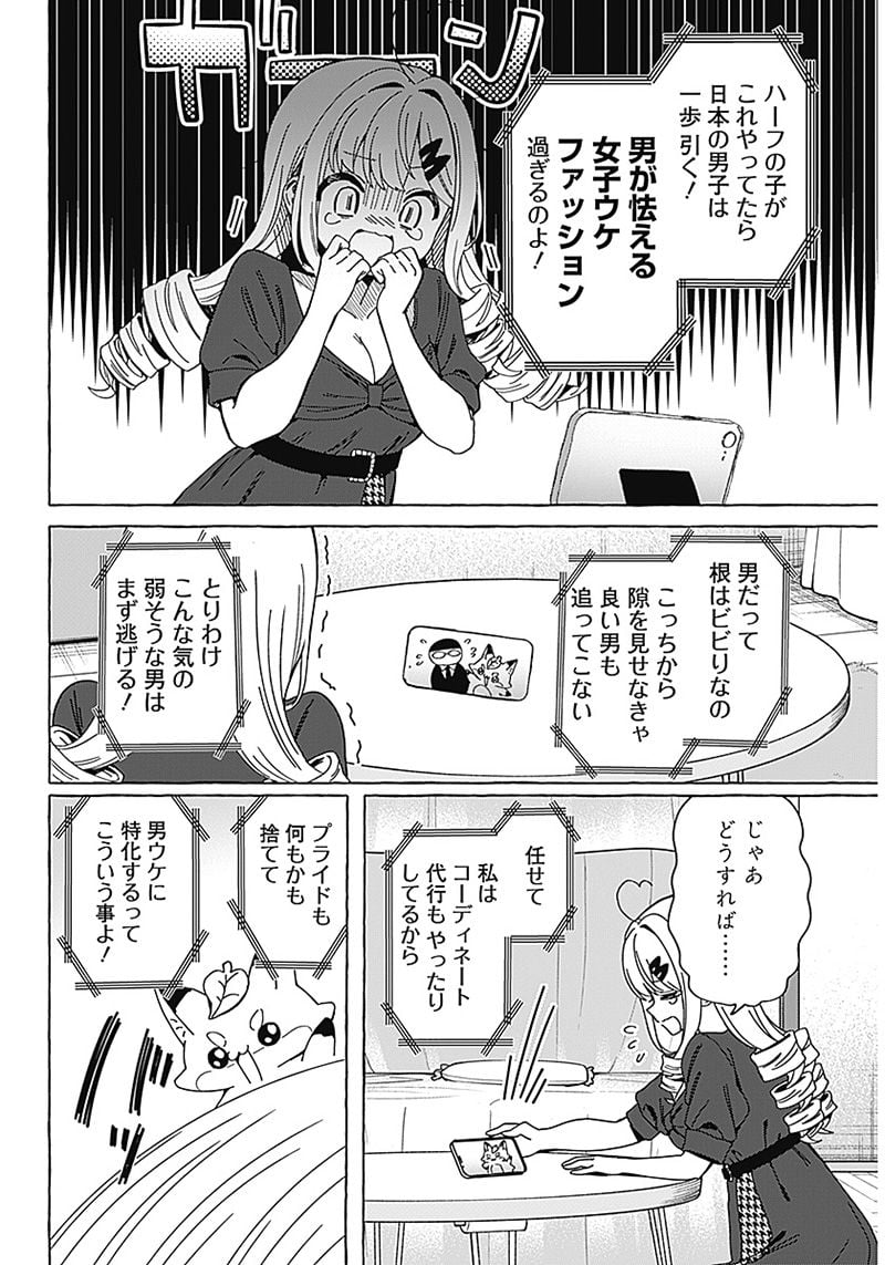 P26