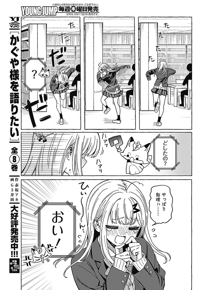 P33