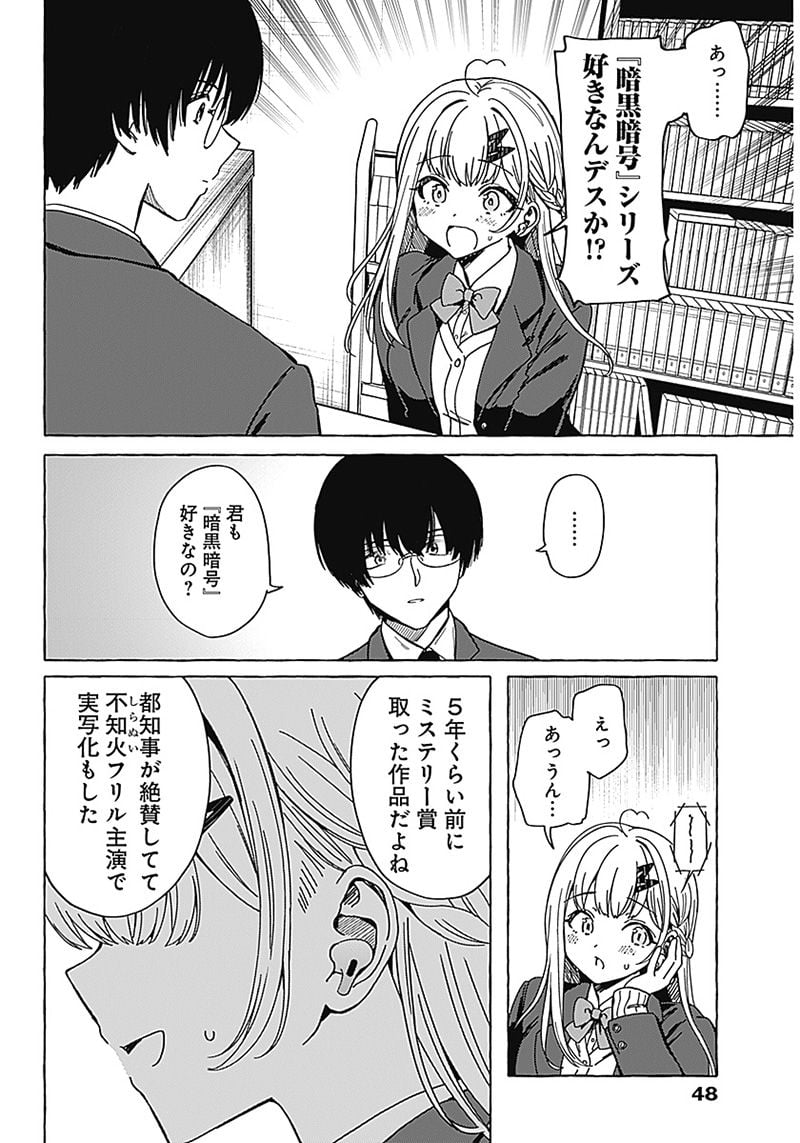 P36