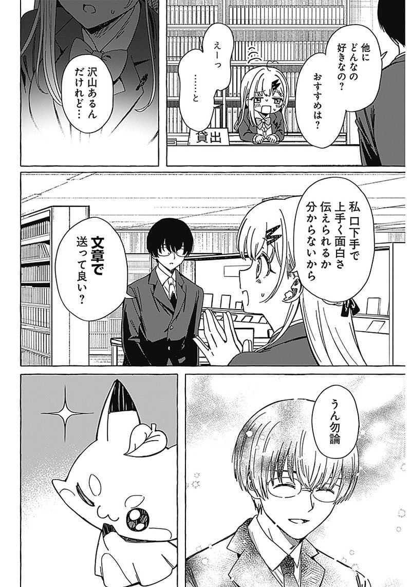 P38