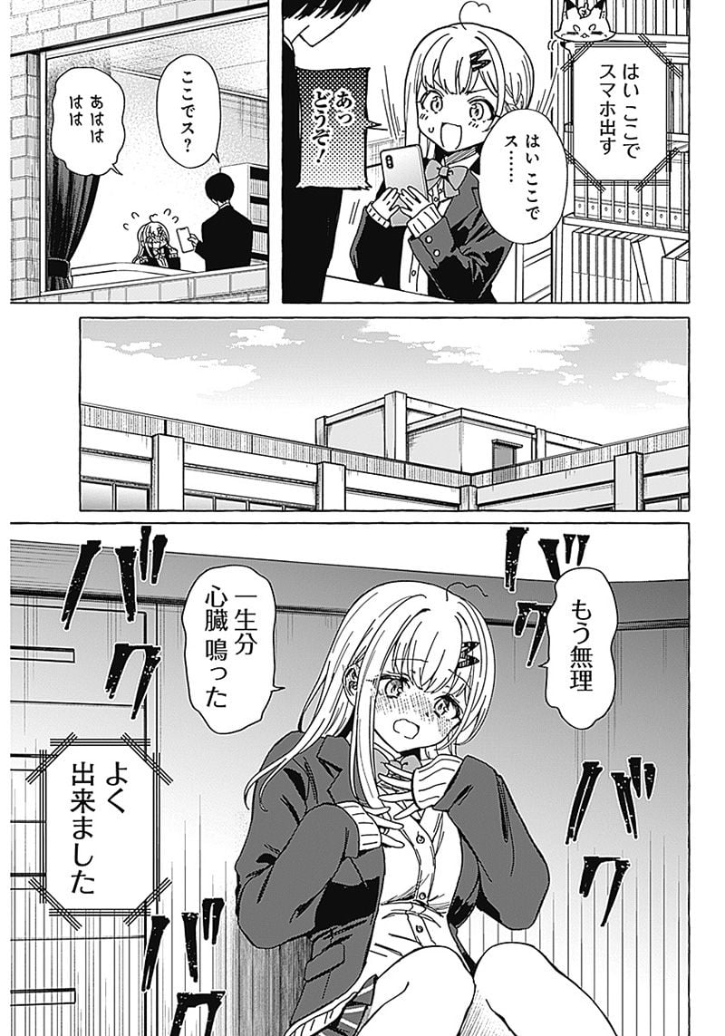 P39