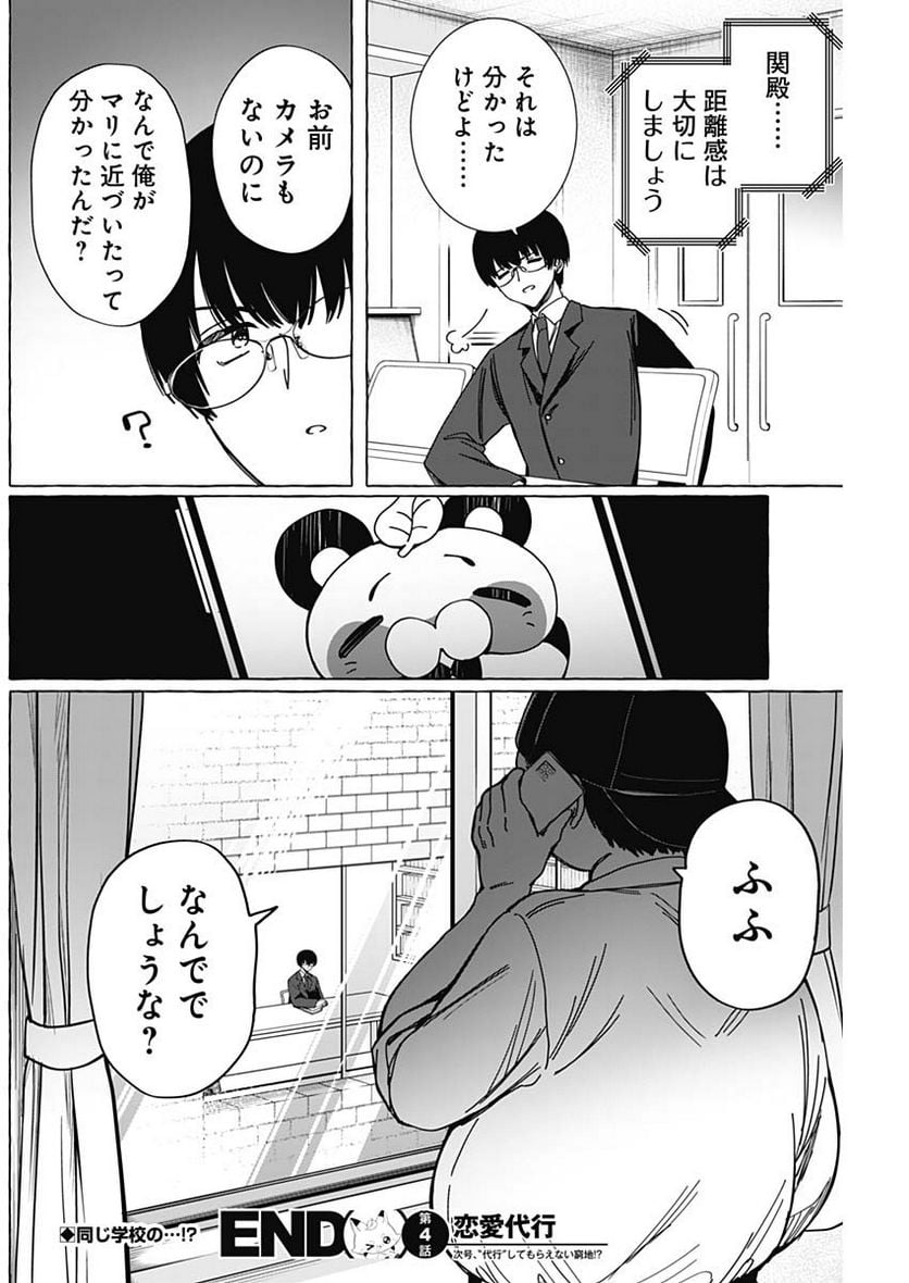 P21