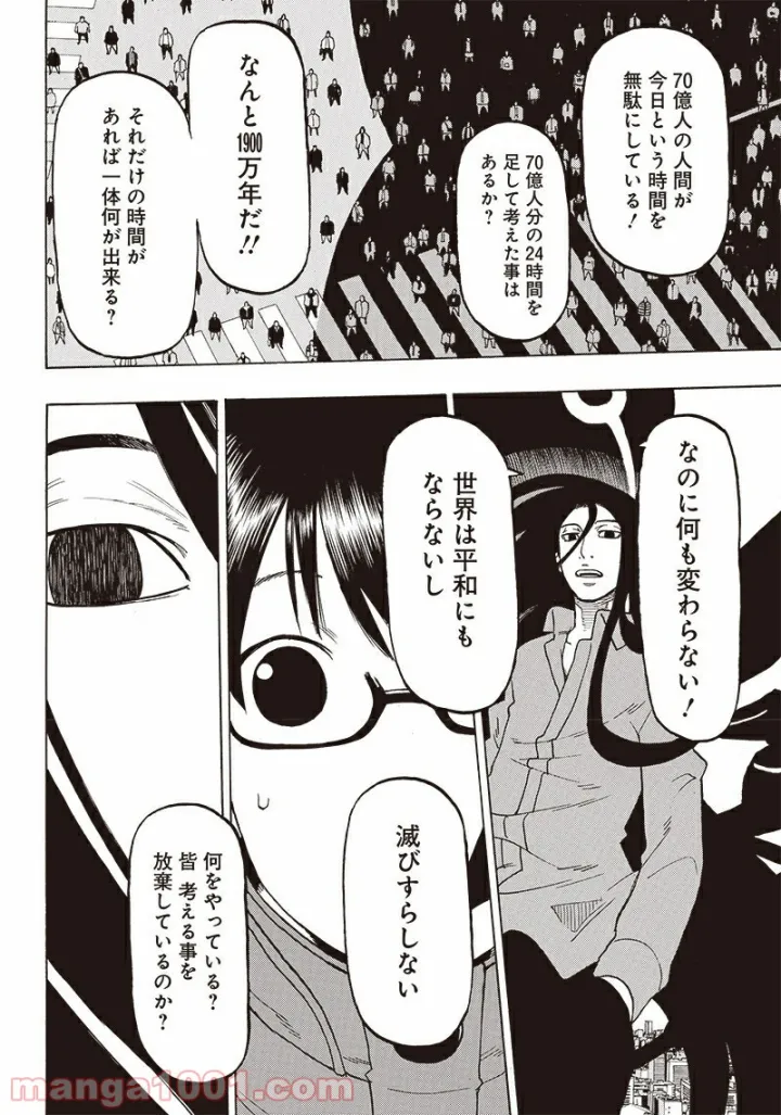 P26