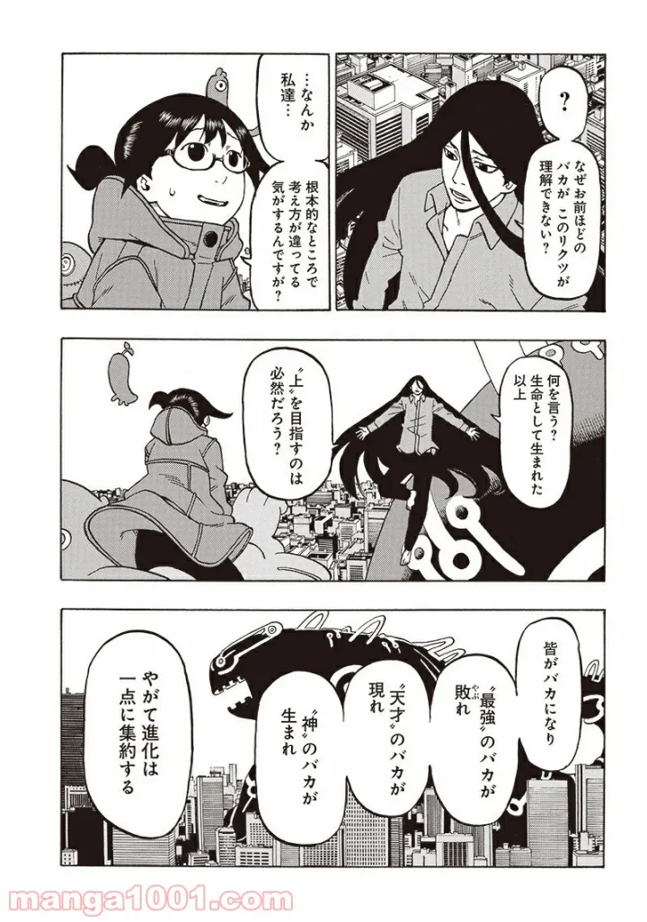 P31