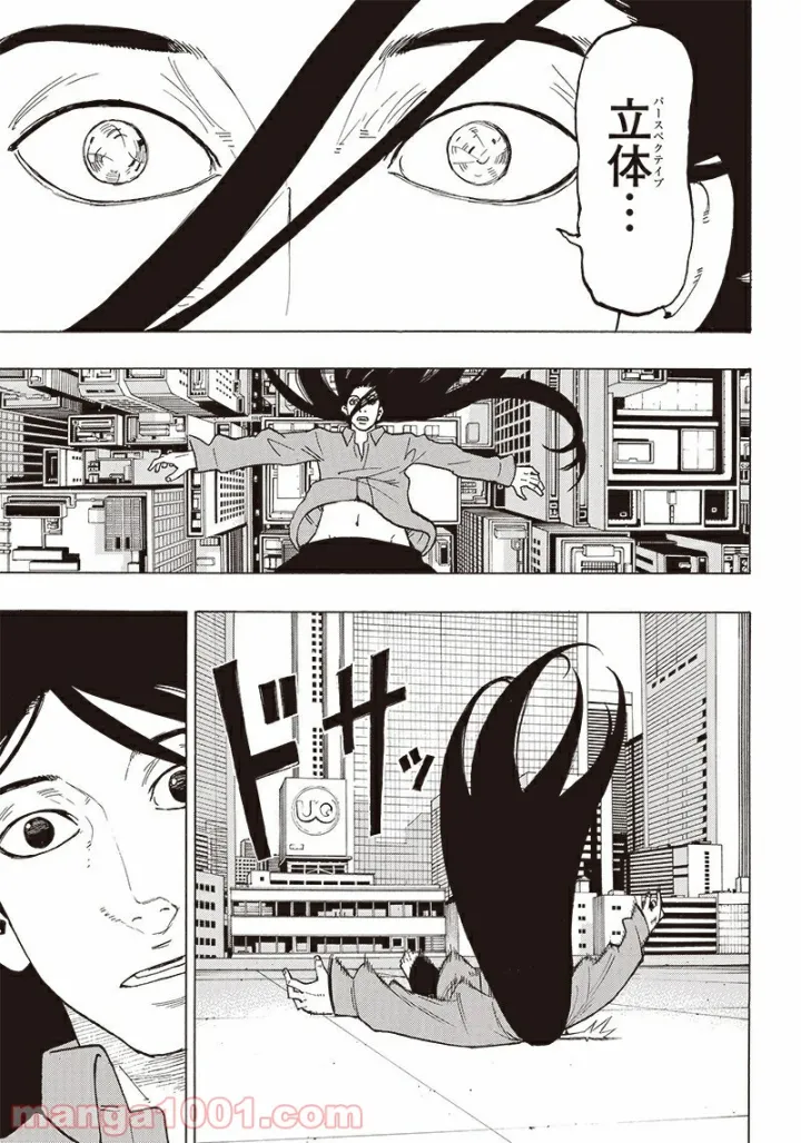 P39