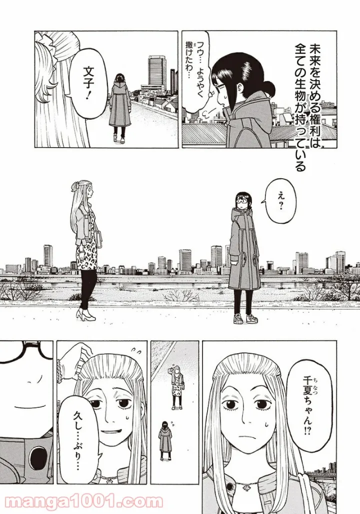 P49