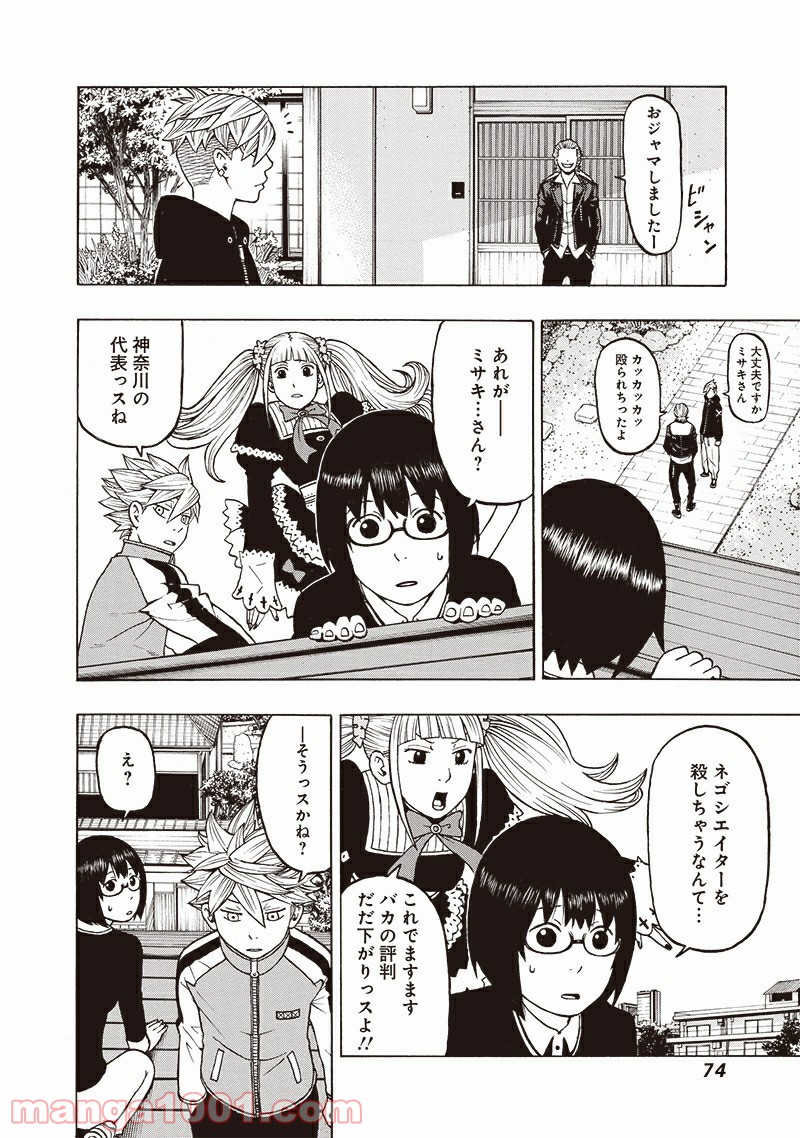 P34