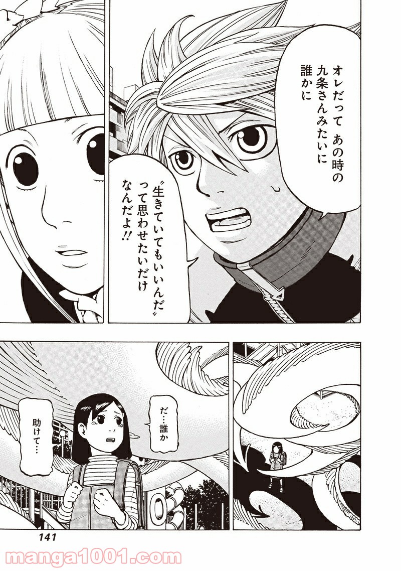P29