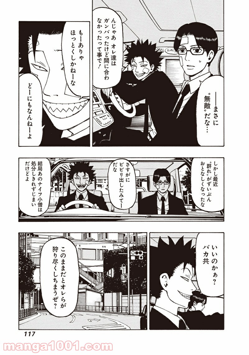 P5