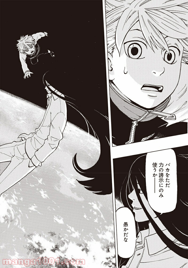 P22