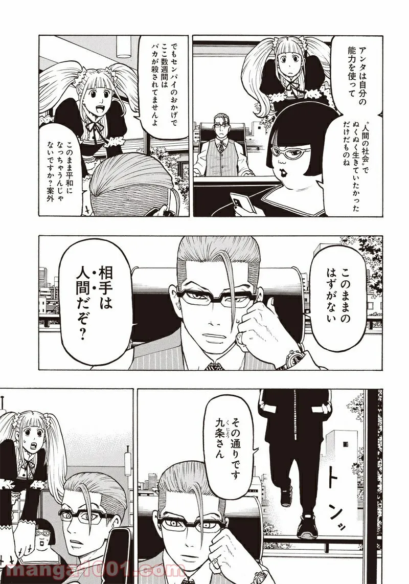 P23