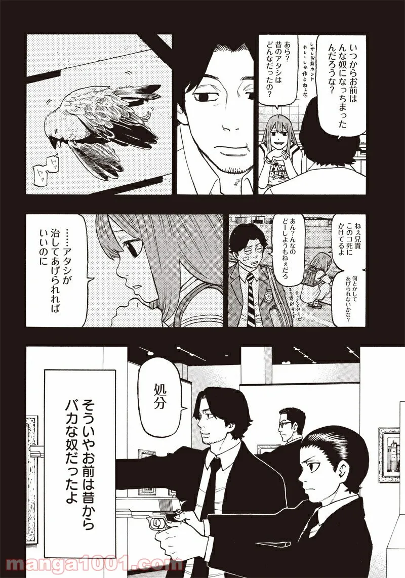 P4