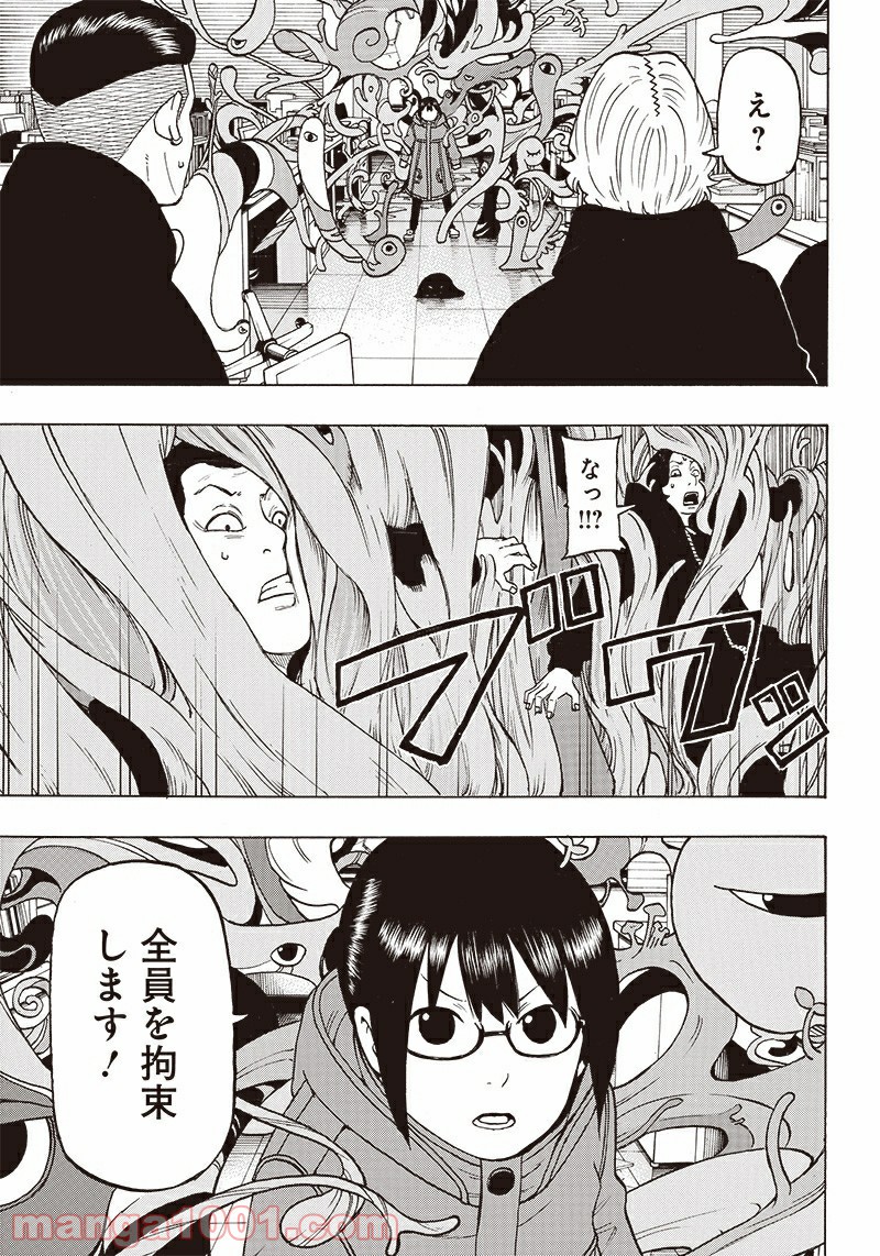 P21