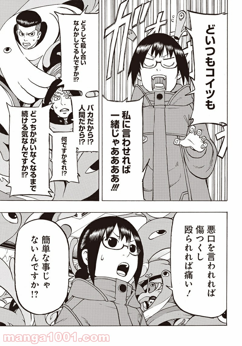 P25