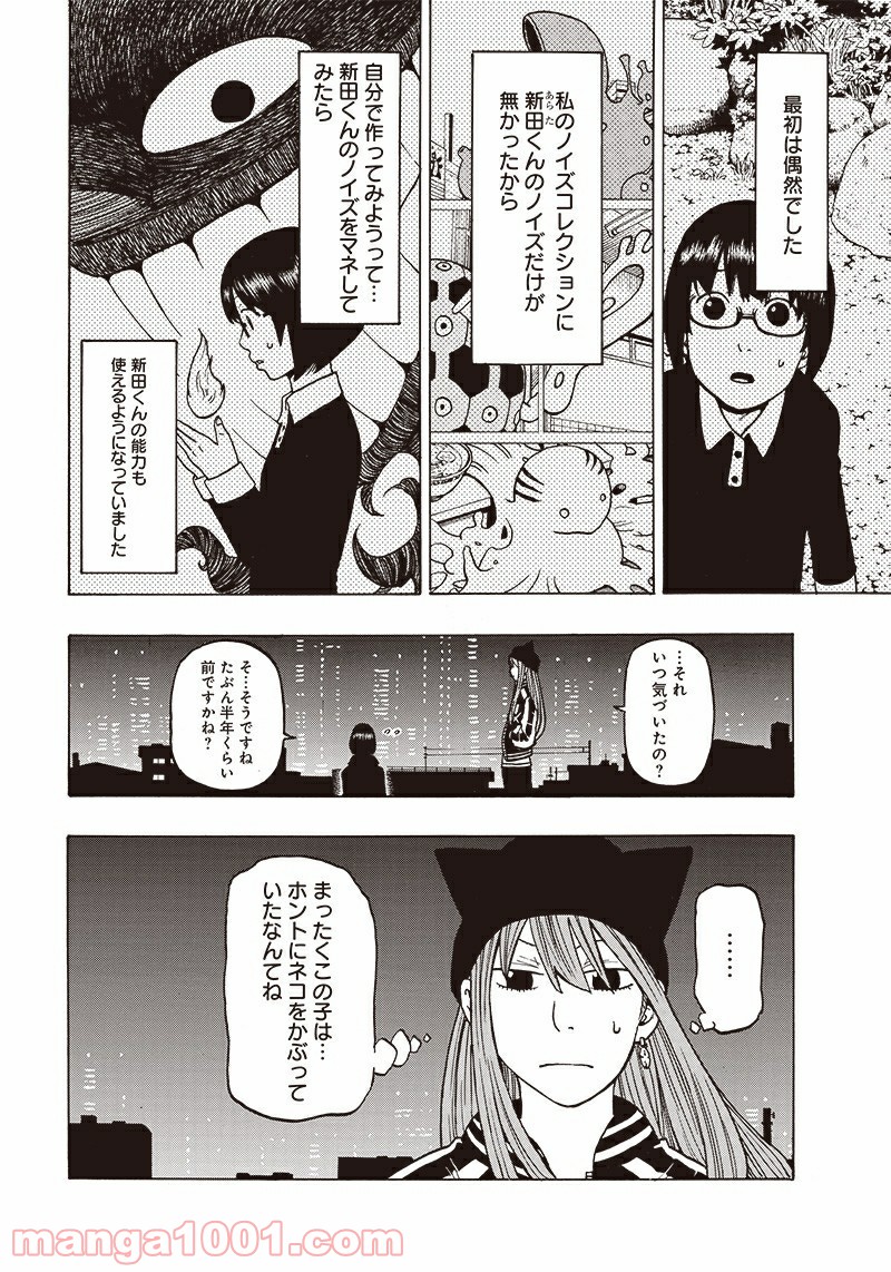P30