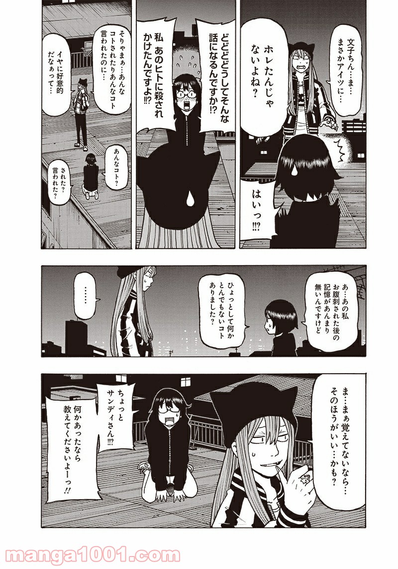 P33