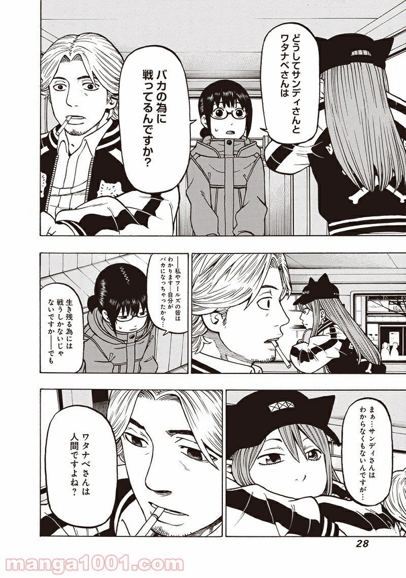 P26