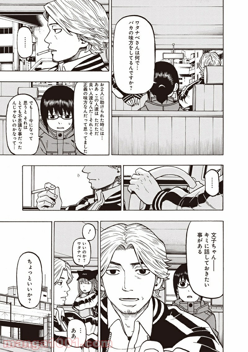 P27