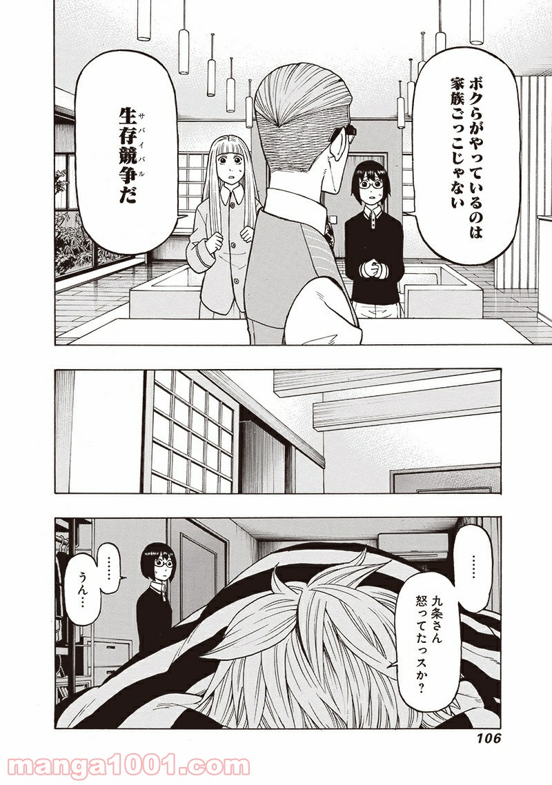 P30
