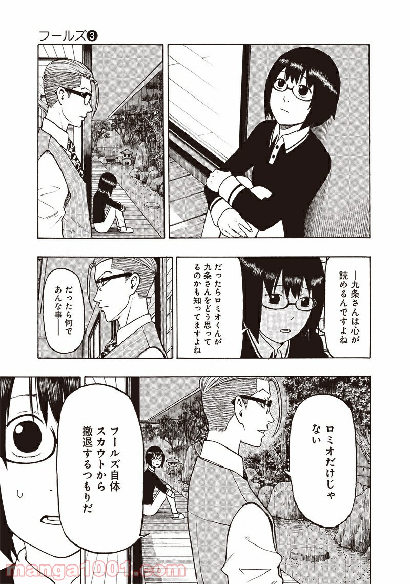 P33