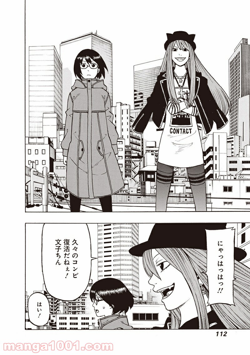 P36