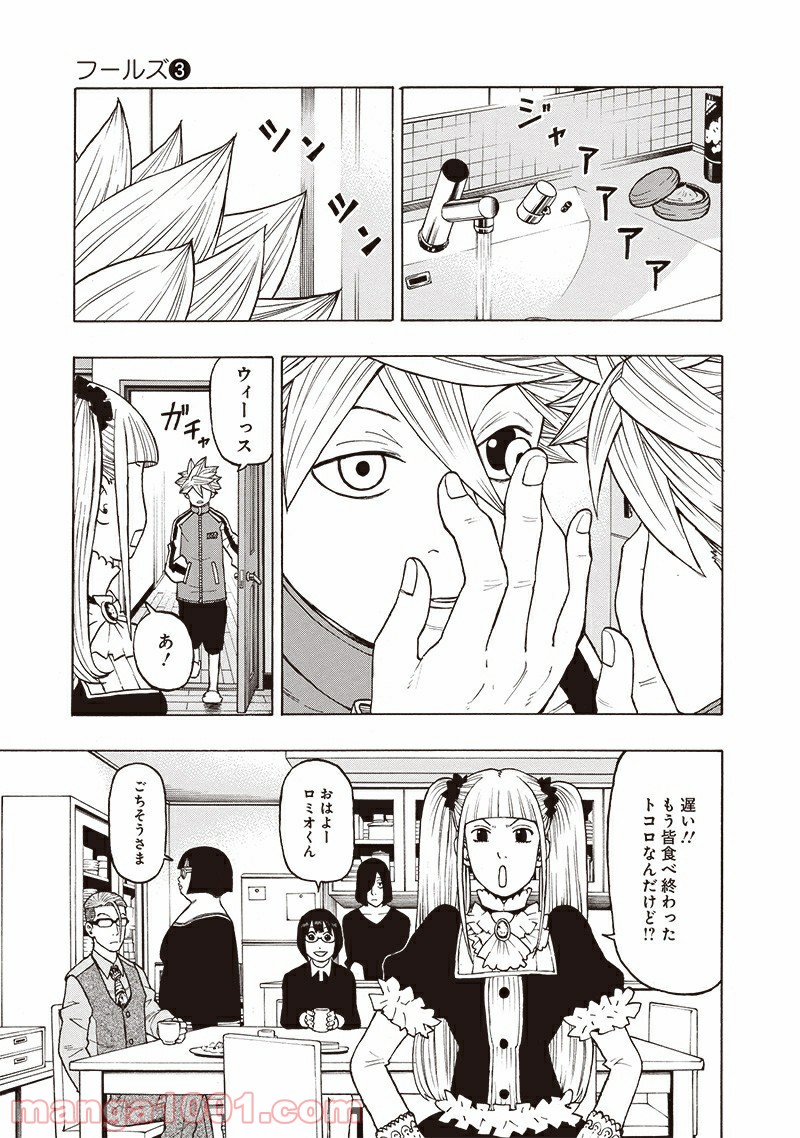 P7