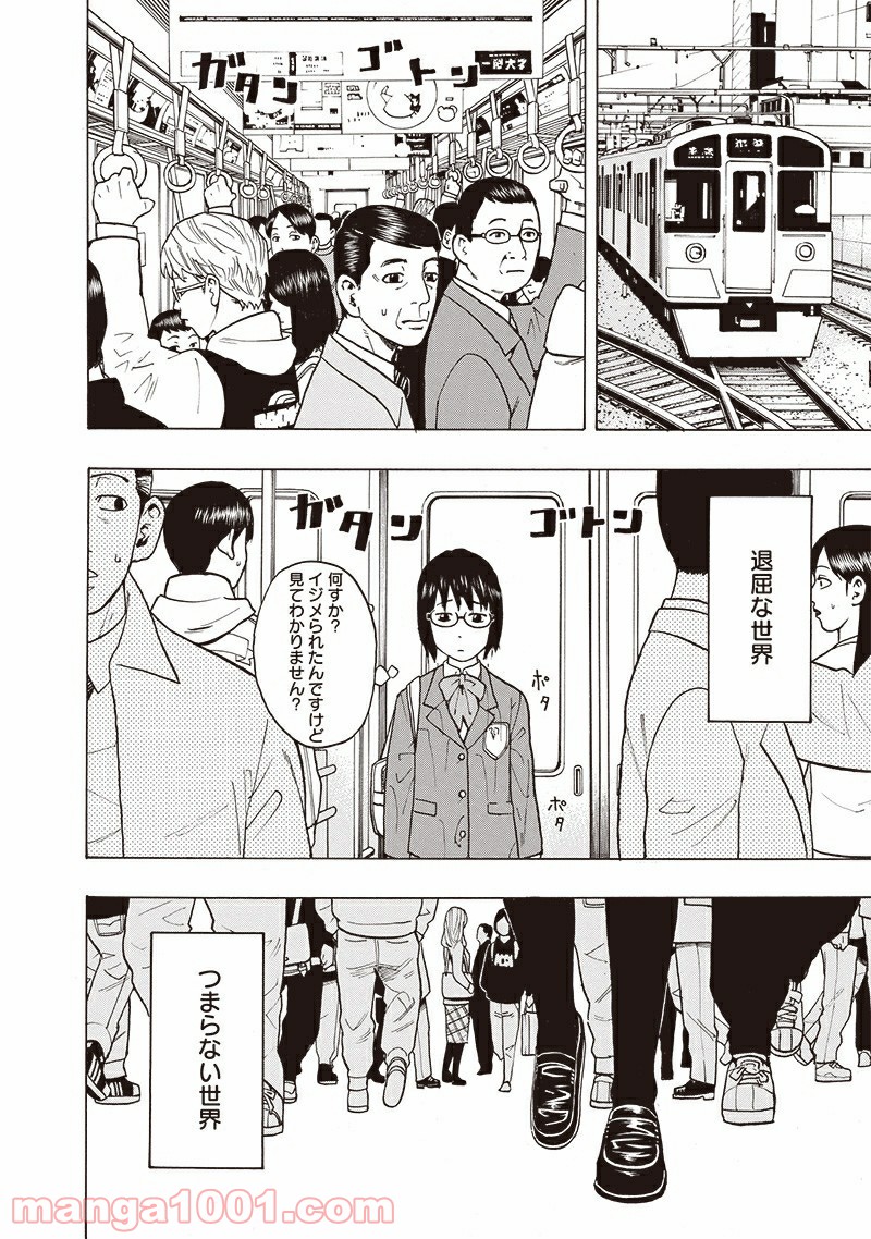 P28