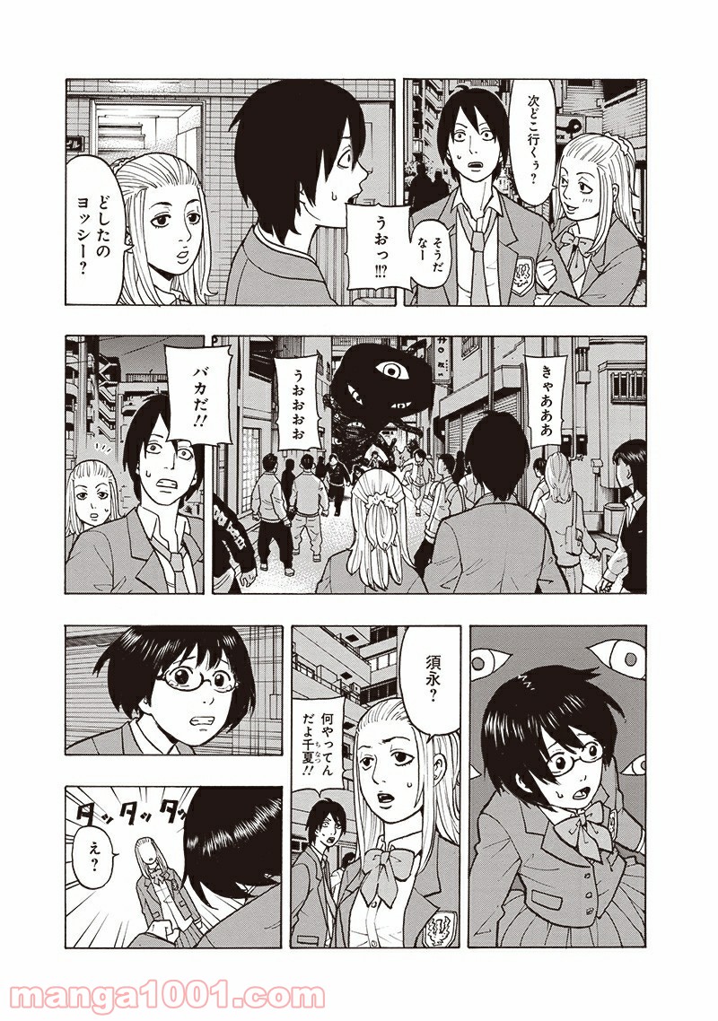 P39