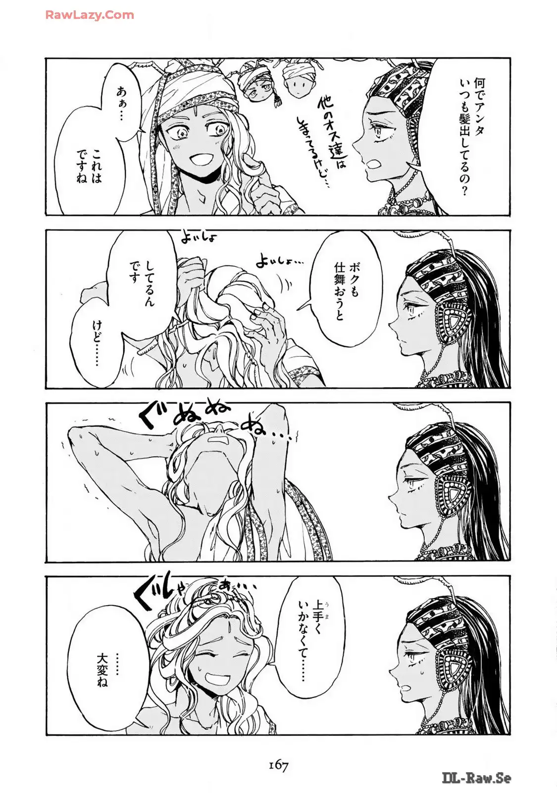 P26