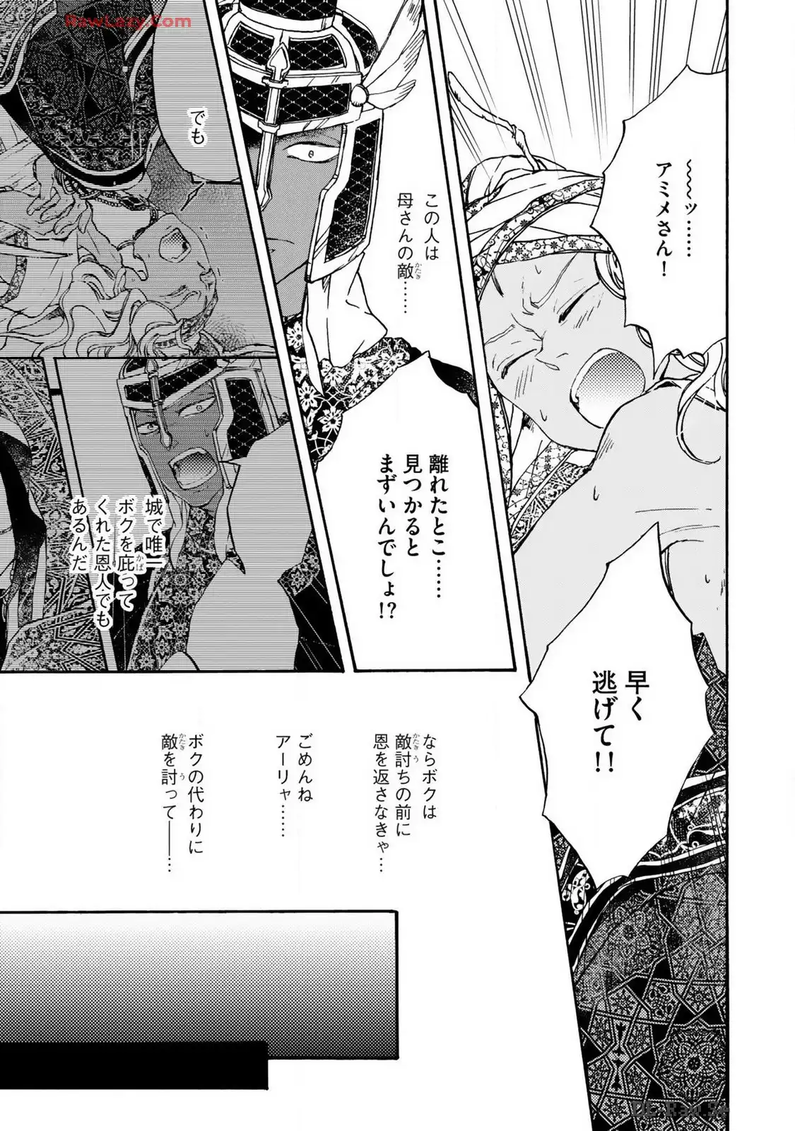 P22