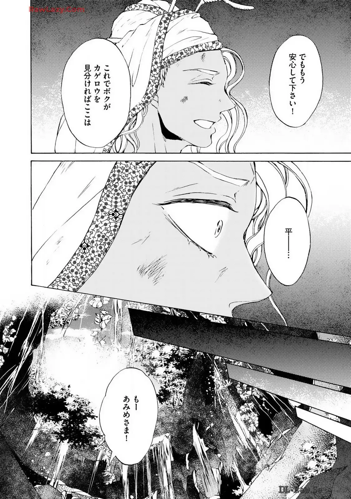P22
