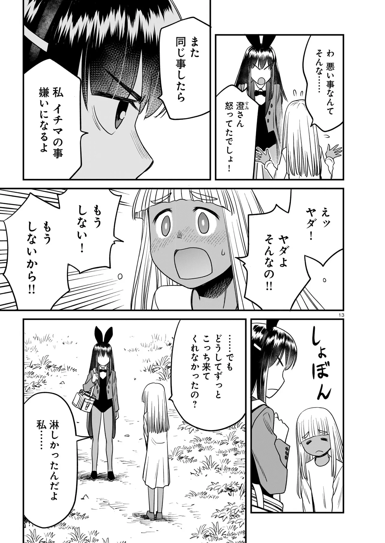 P13