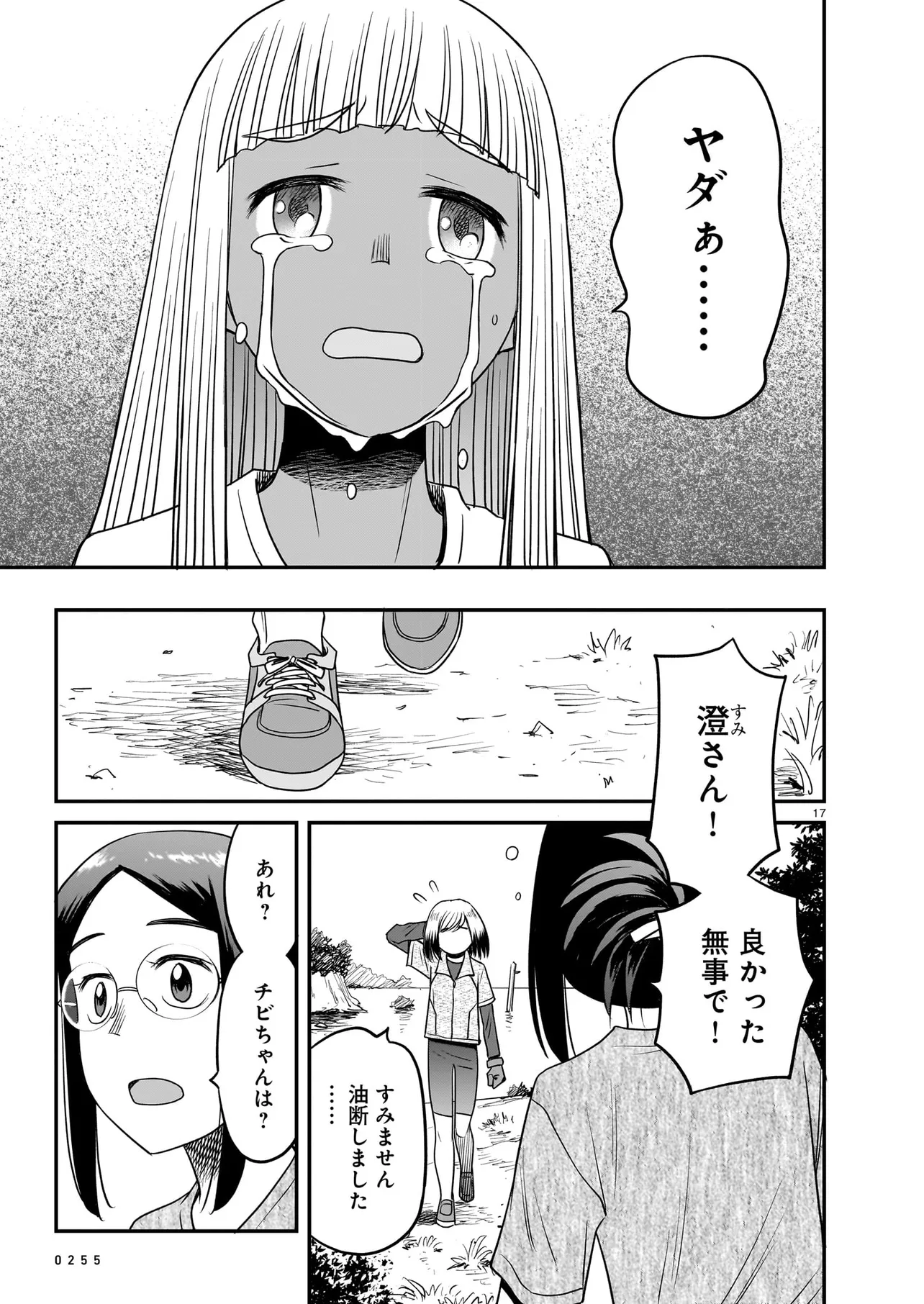 P17