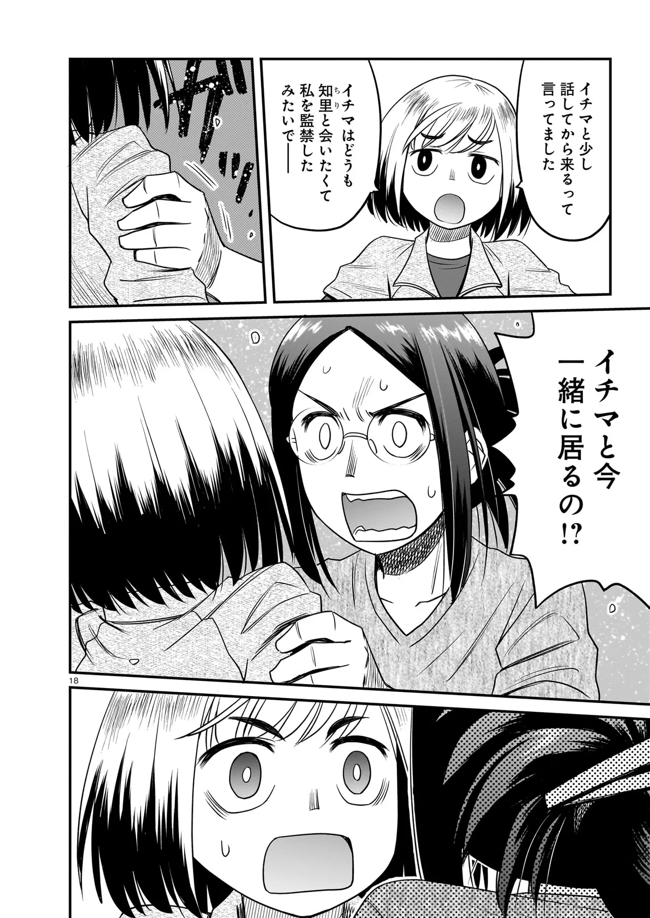 P18