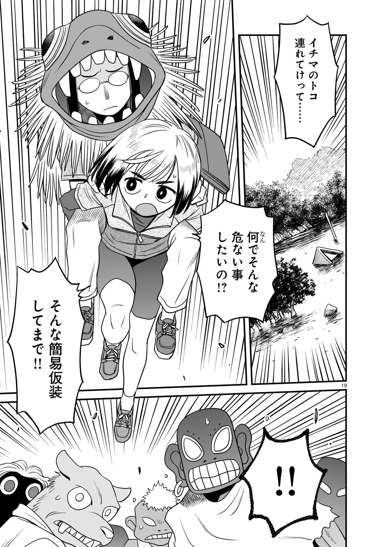 P19