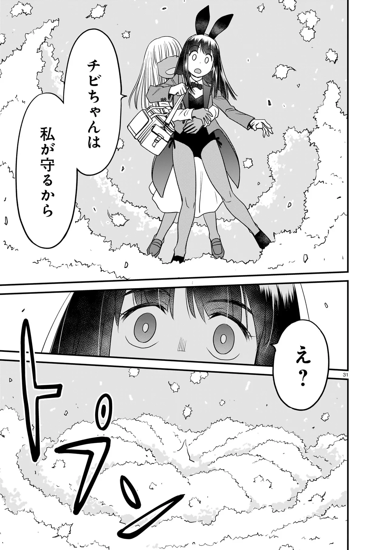 P31