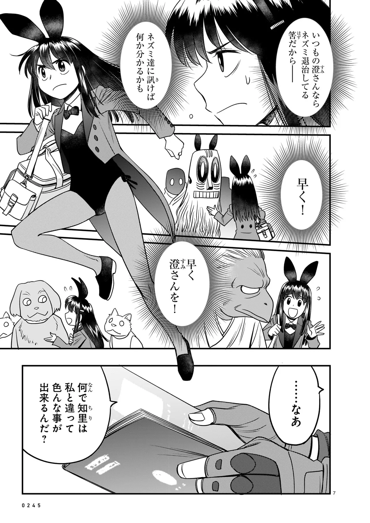 P7
