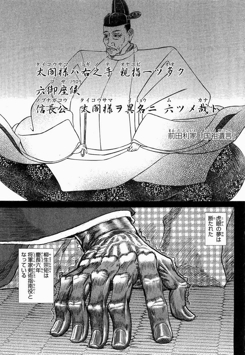 P31