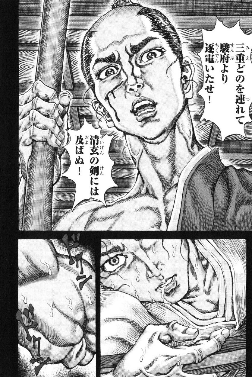 P30