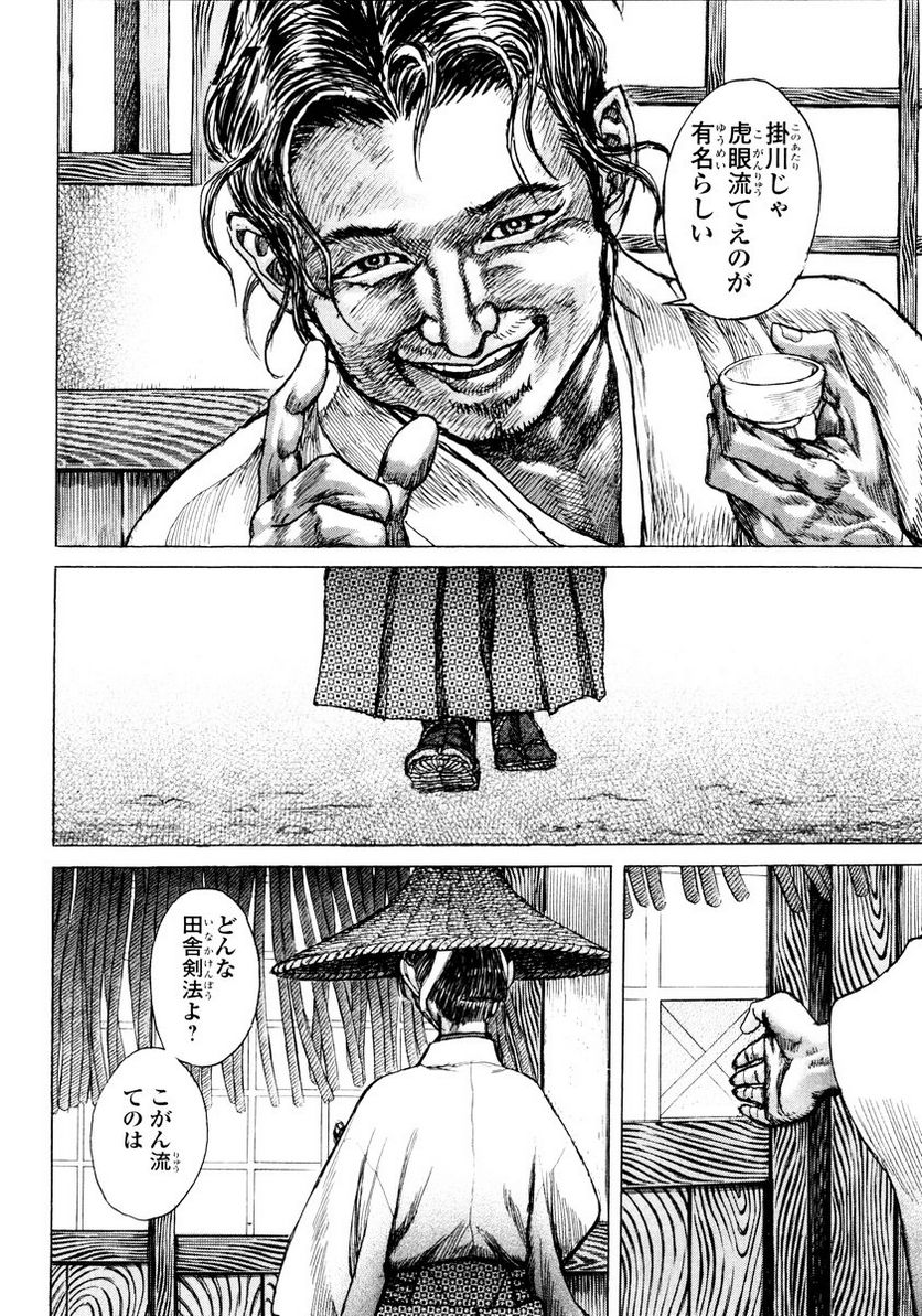 P27