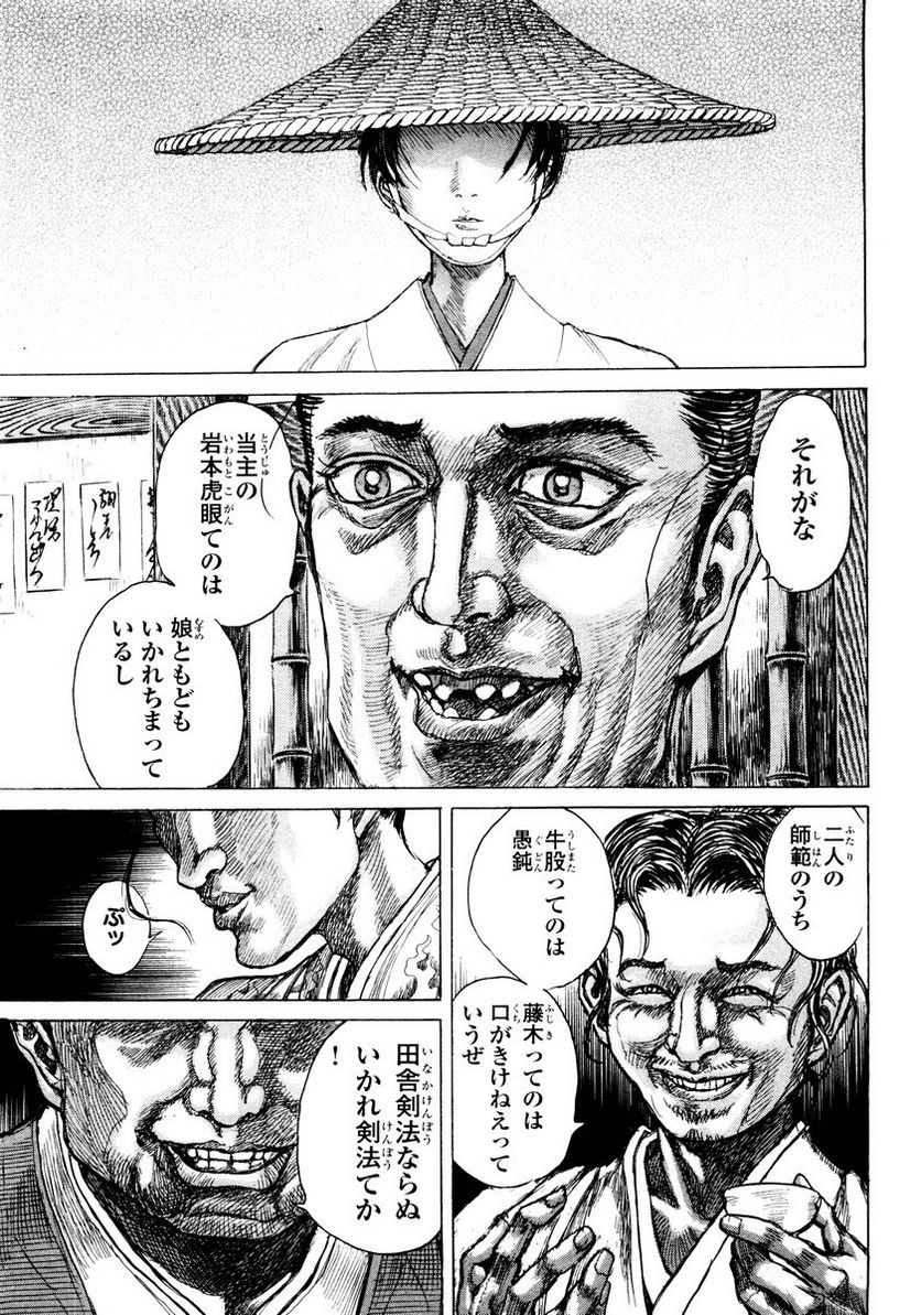 P28