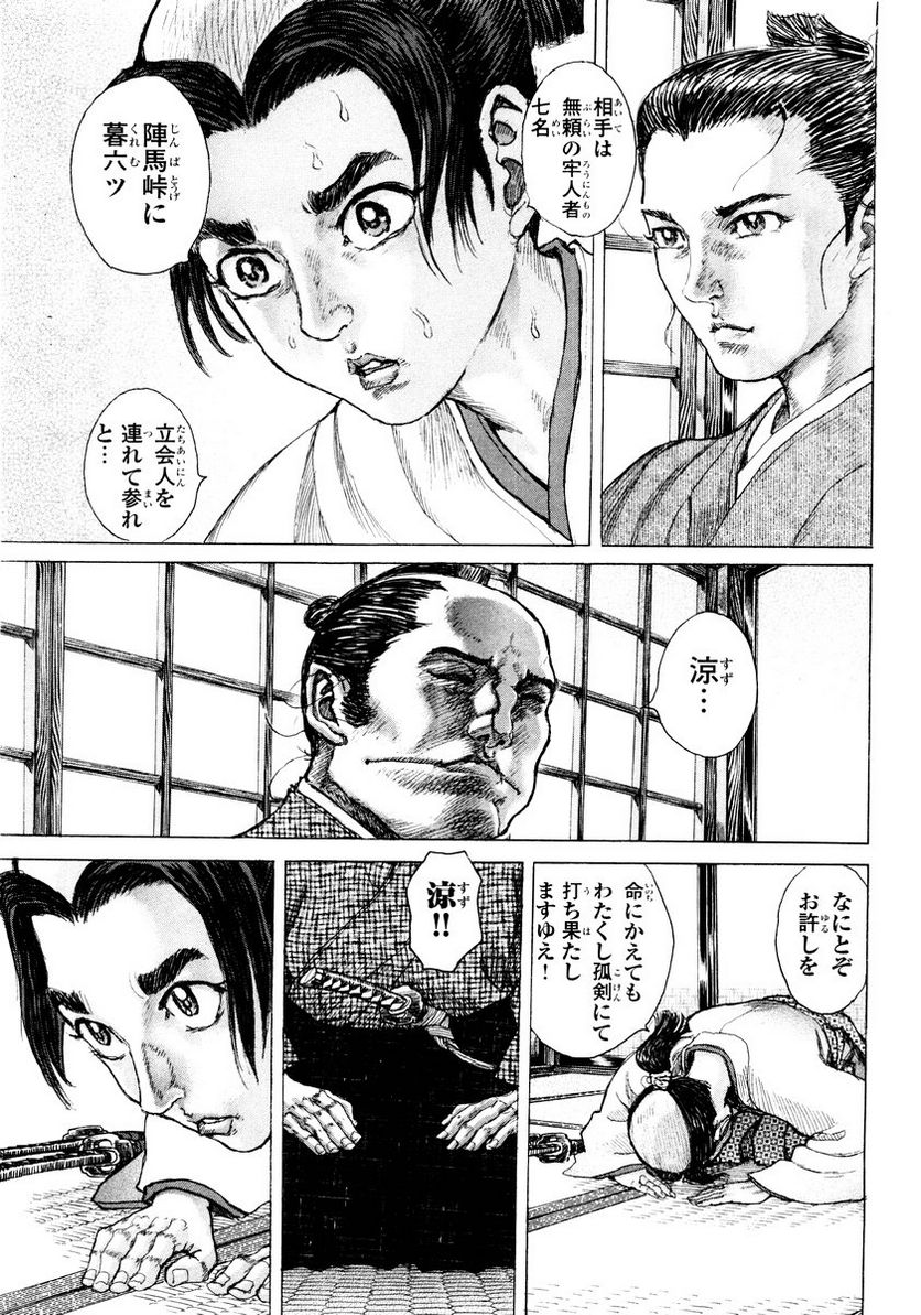 P38