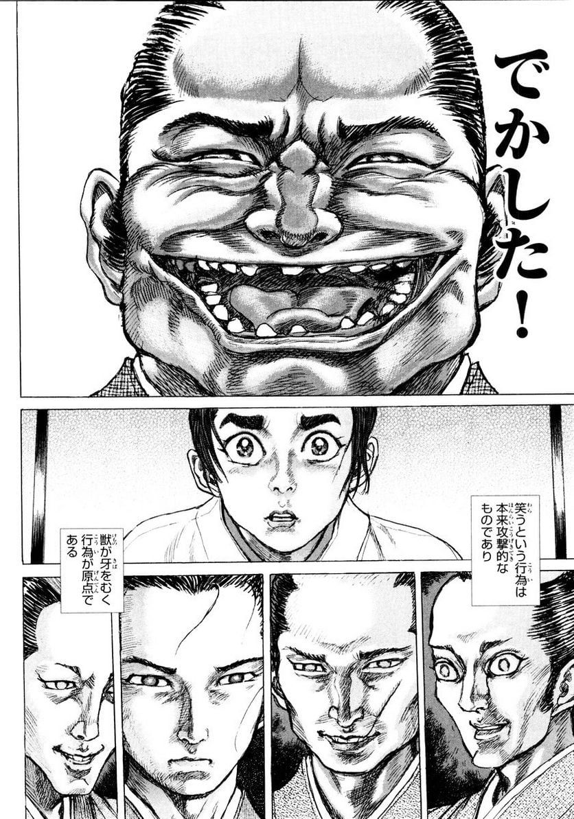 P39
