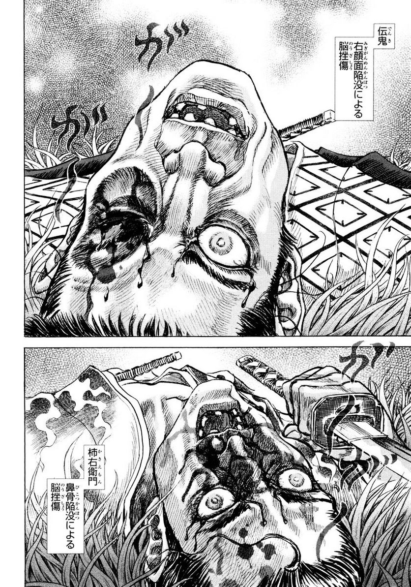 P43
